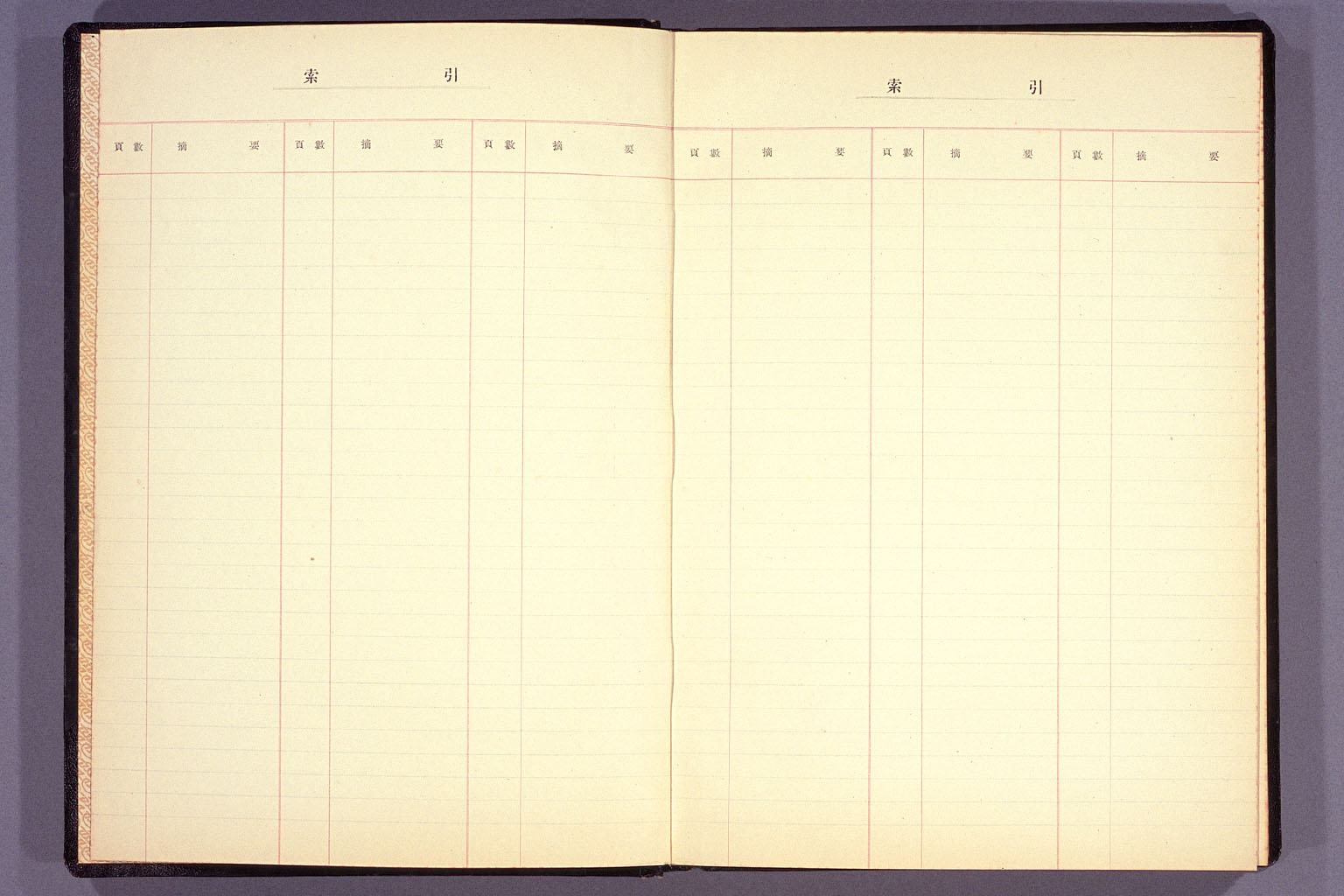 Diary from the end of March 1955 to September 15, 1955 (larger)