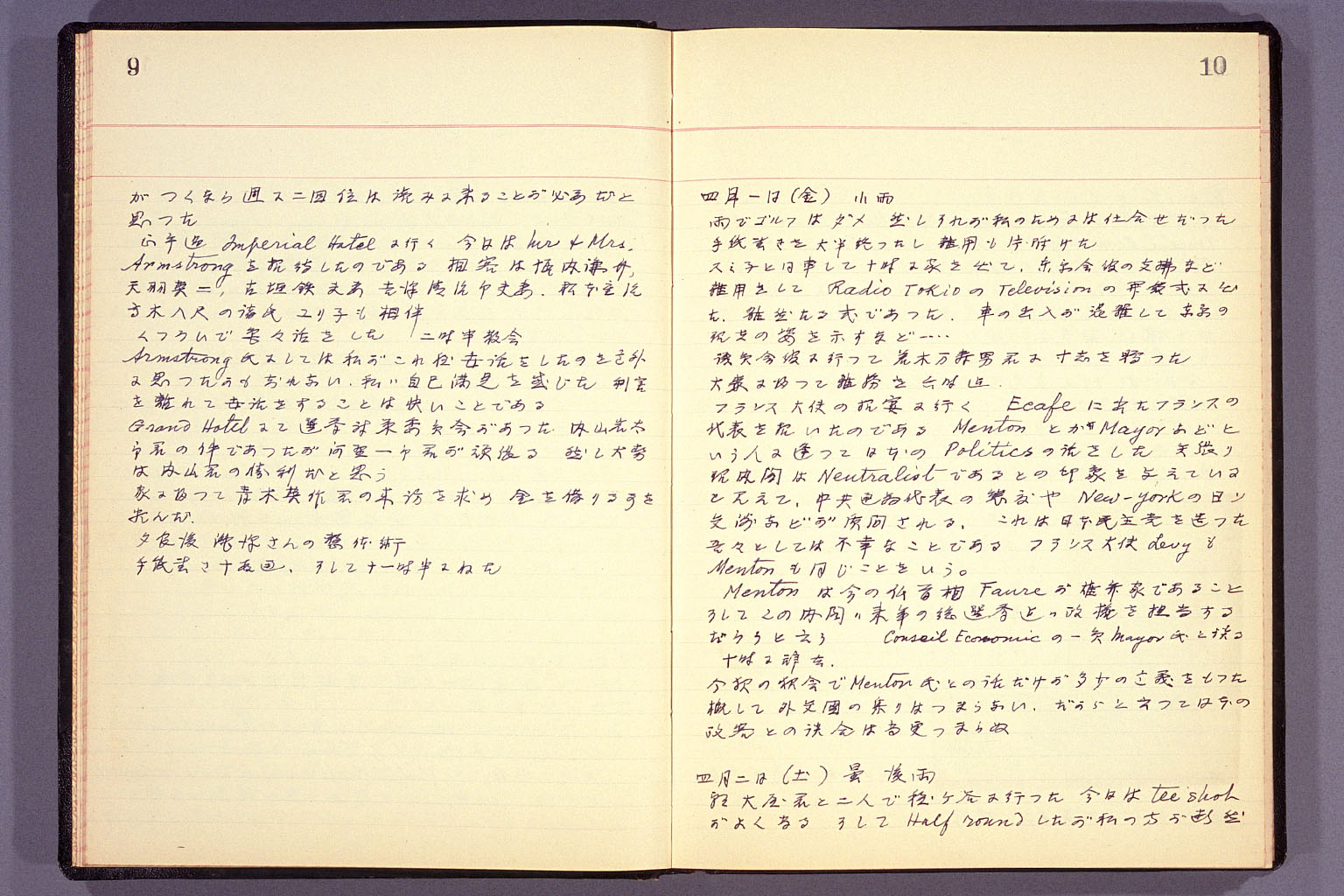 Diary from the end of March 1955 to September 15, 1955 (larger)