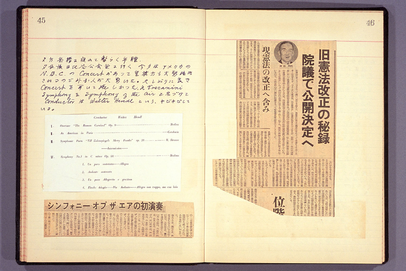 Diary from the end of March 1955 to September 15, 1955 (larger)