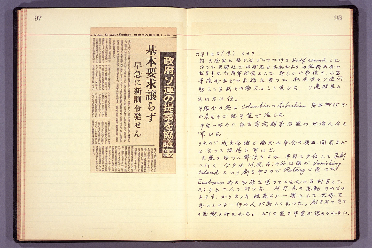 Diary from the end of March 1955 to September 15, 1955 (larger)