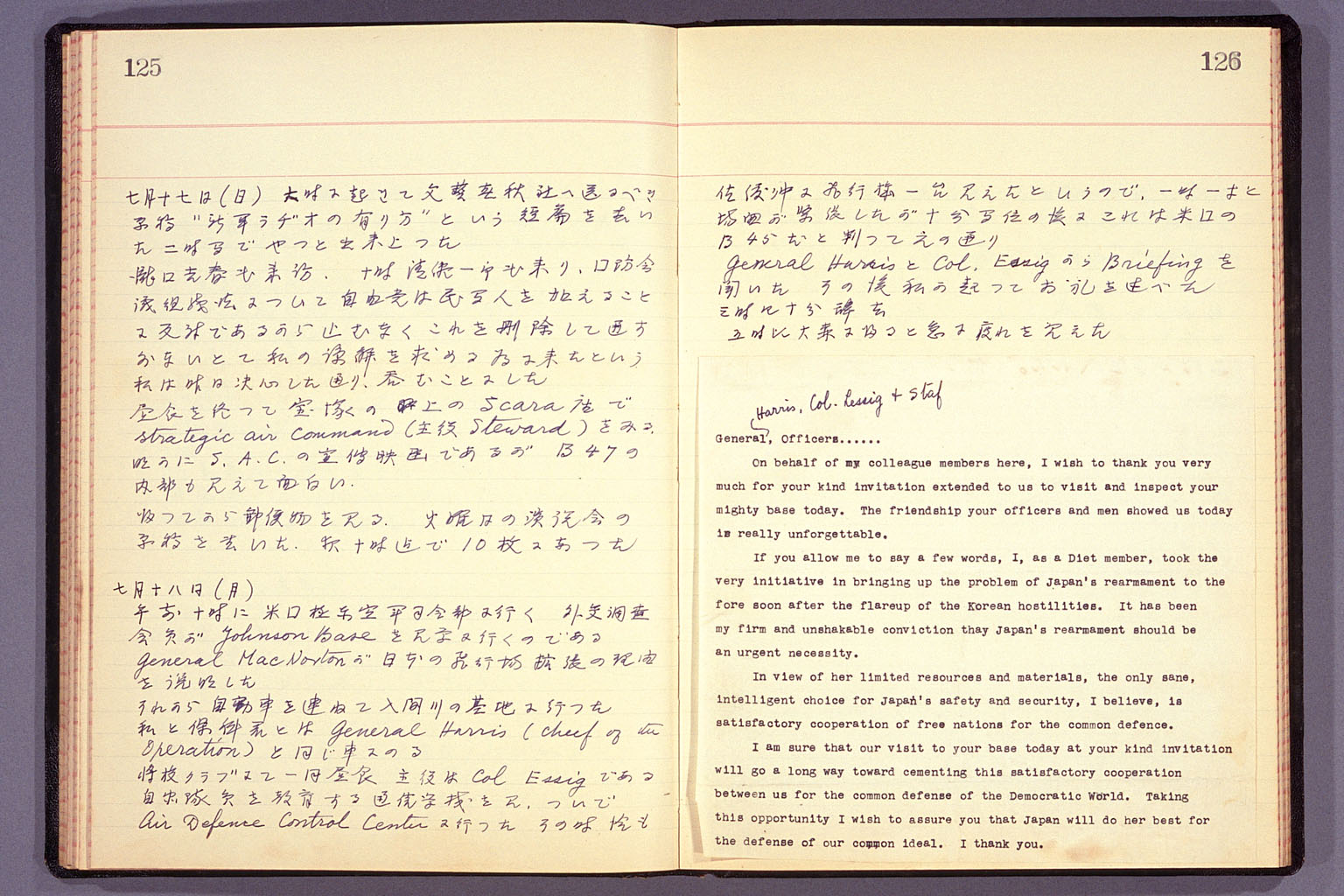 Diary from the end of March 1955 to September 15, 1955 (larger)