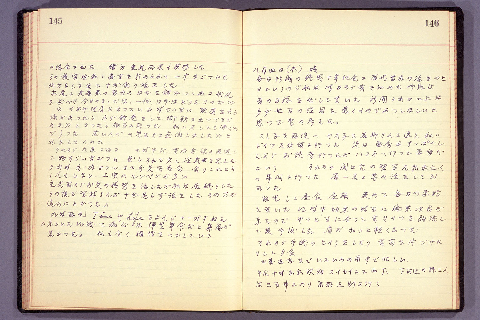 Diary from the end of March 1955 to September 15, 1955 (larger)