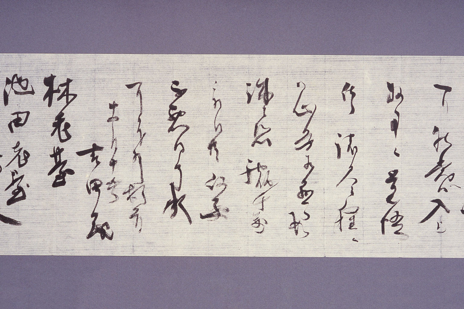 Letter from YOSHIDA Shigeru to HAYASHI Joji  and IKEDA Hayato (larger)