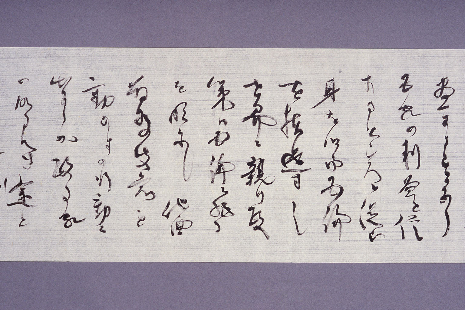 Letter from YOSHIDA Shigeru to HAYASHI Joji (larger)