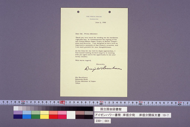 Letter from EISENHOWER to KISHI Nobusuke (preview)