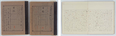 倉富勇三郎日記 大正15年12月8日条「倉富勇三郎関係文書」 8-11・12[史料画像]