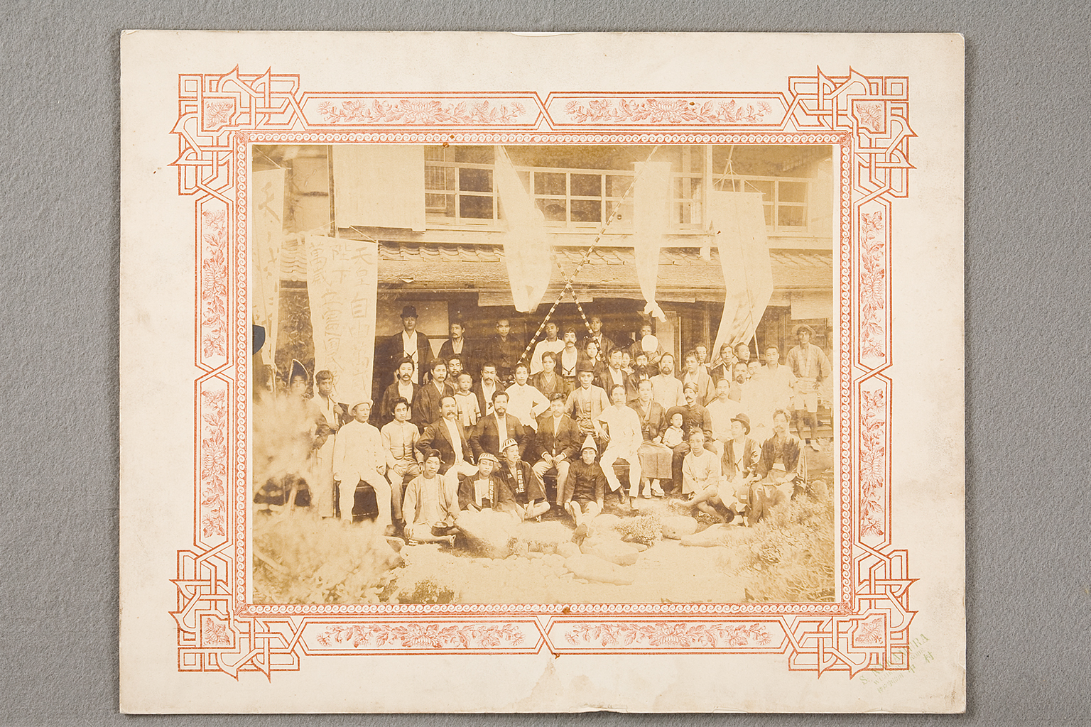 Photograph of a group of politicians, taken during policy campaign (in Kobe) (larger)