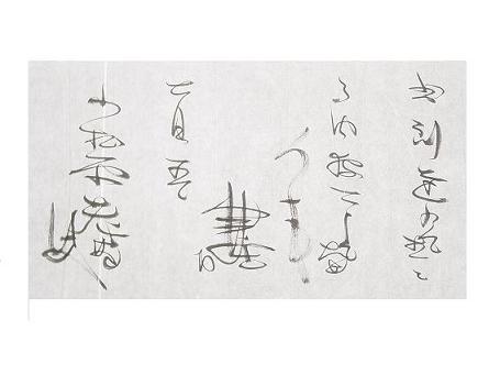 大浦兼武の書翰より 「平田東助関係文書」 書翰の部 299(標準画像)