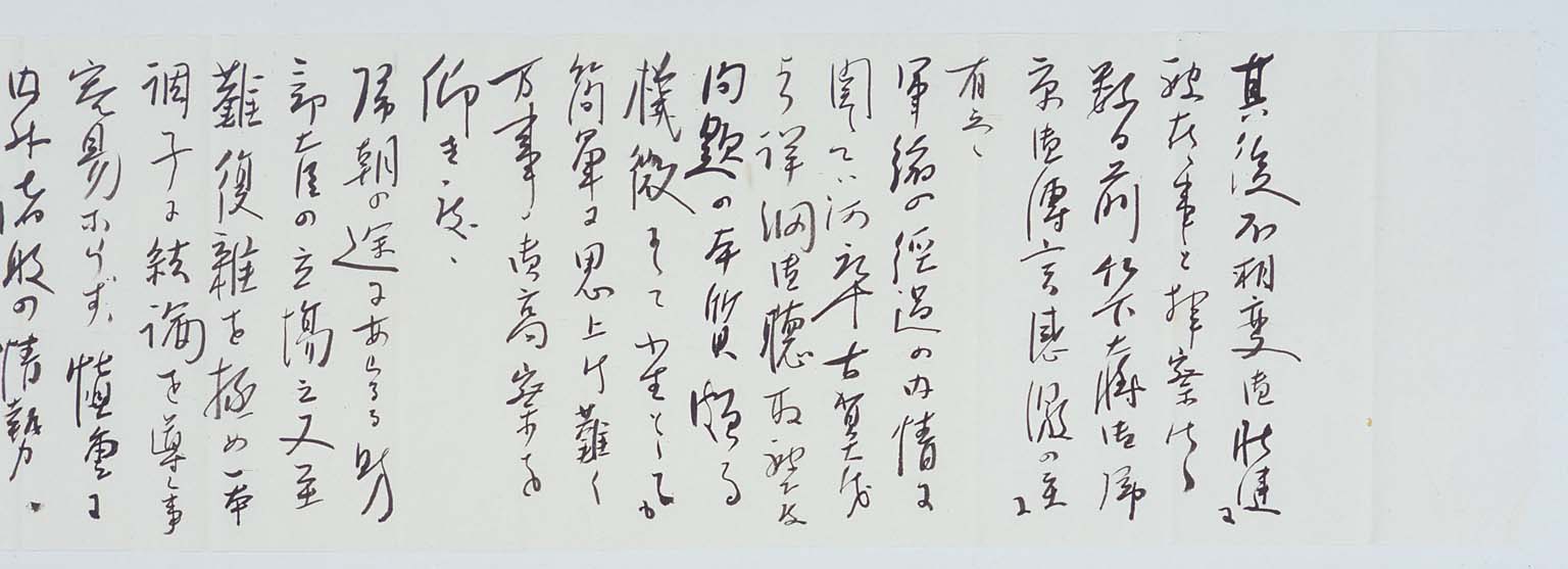 山梨勝之進書翰 斎藤実宛	「斎藤実関係文書」1573‐13(拡大画像)