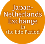 Japan-Netherlands Exchange in the Edo Period