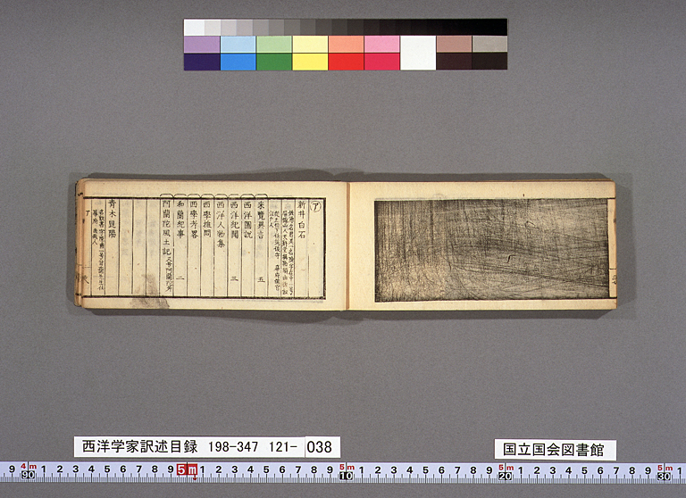 国立国会図書館デジタルコレクションへ