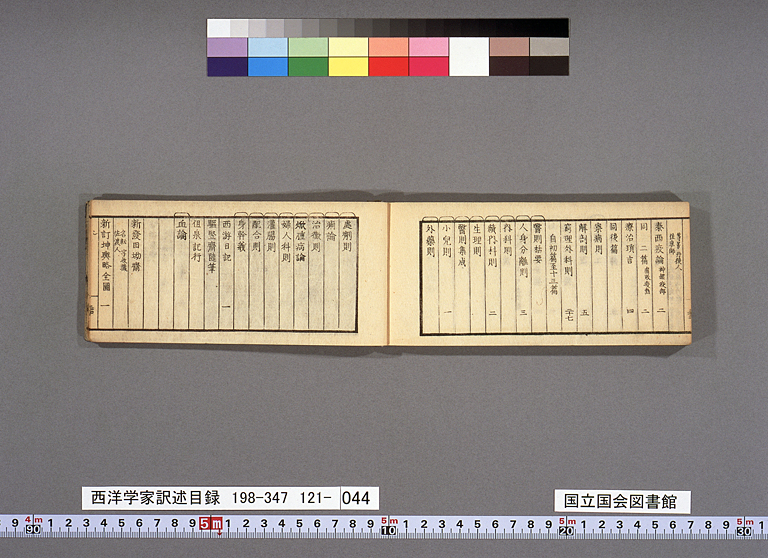 国立国会図書館デジタルコレクションへ