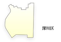 深川区