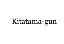 Kitatama-gun