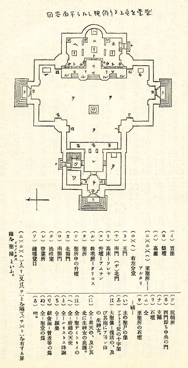 [Tokyo Harisutosu Hukkatsu Daiseido no Kinen Gacho