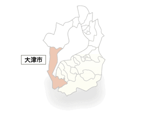 大津市