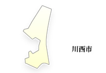 川西市