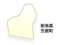 相楽郡笠置町