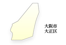 大正区