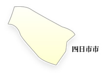 四日市市