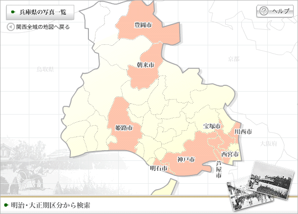 兵庫県の地図