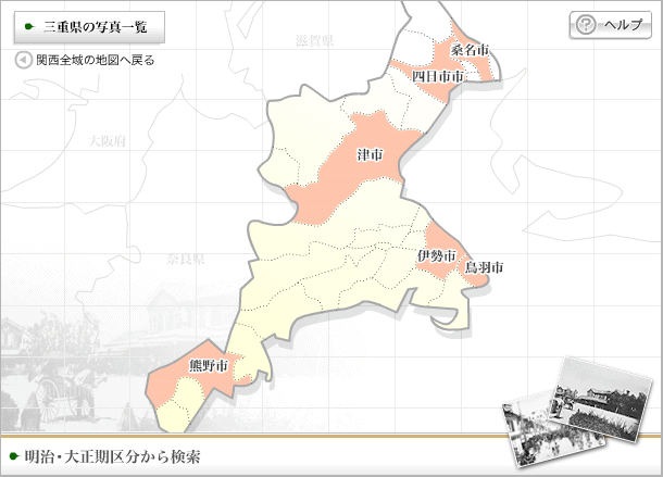 三重県の地図