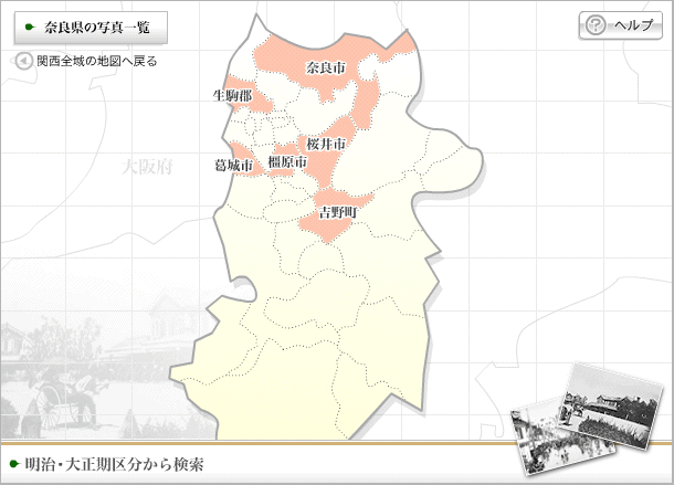 奈良県の地図