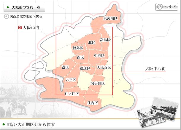 大阪市の地図