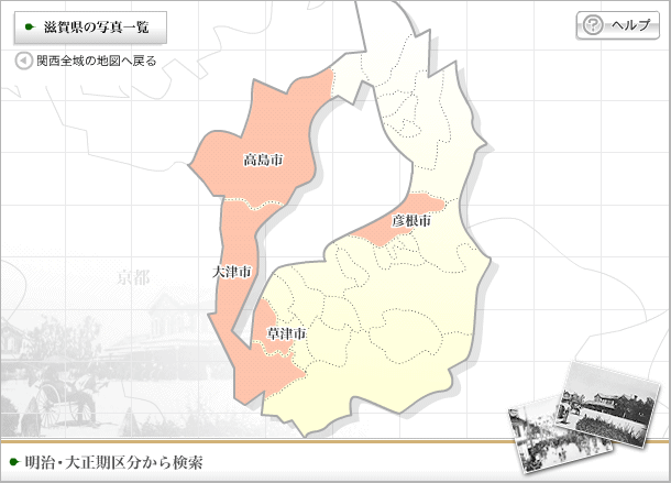 滋賀県の地図