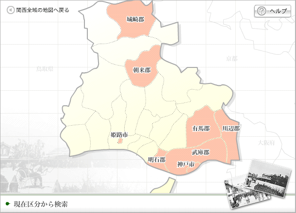 兵庫県の地図