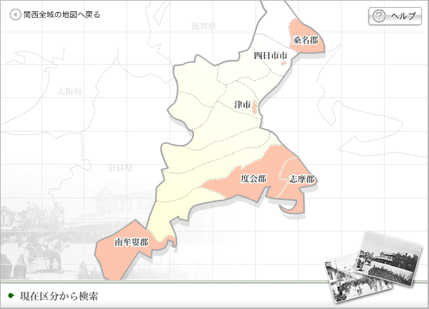 三重県の地図