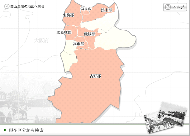 奈良県の地図