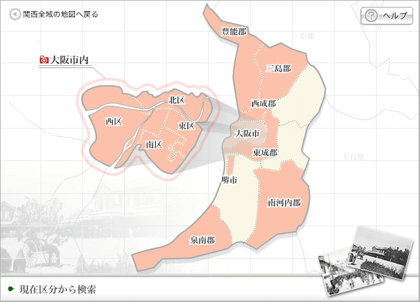 大阪府の地図