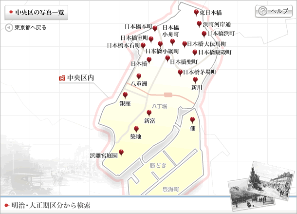 中央区の地図