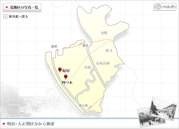 葛飾区の地図