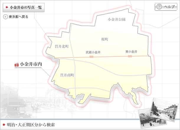 小金井市の地図