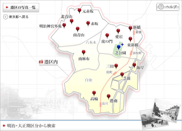 港区の地図