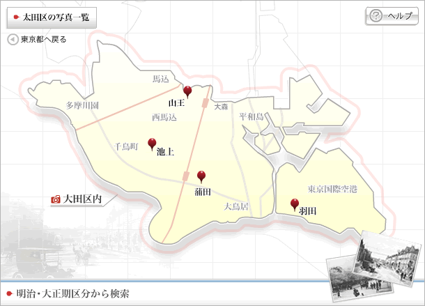 大田区の地図