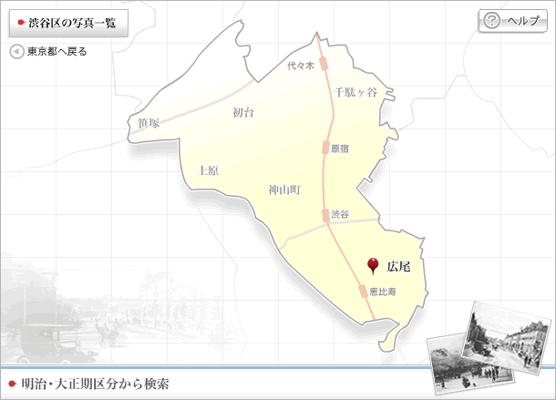 渋谷区の地図