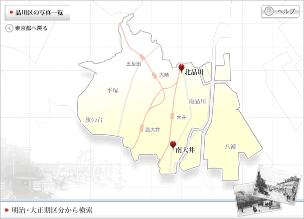 品川区の地図