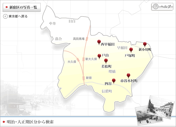 新宿区の地図