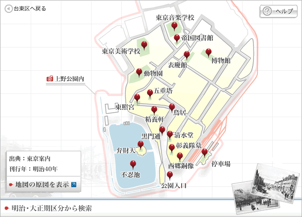 上野公園の地図