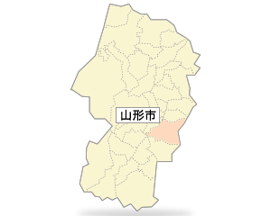 山形市