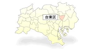 台東区